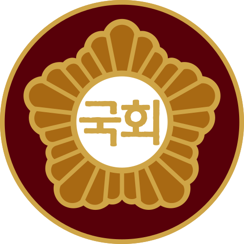 국회