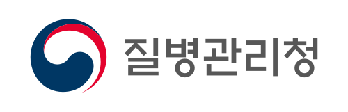 질병관리청